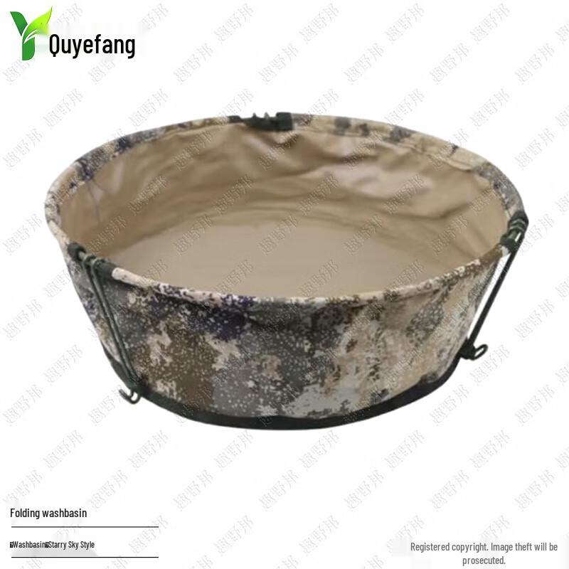 Quyebang Portable Folding Bucket  Basin Standard