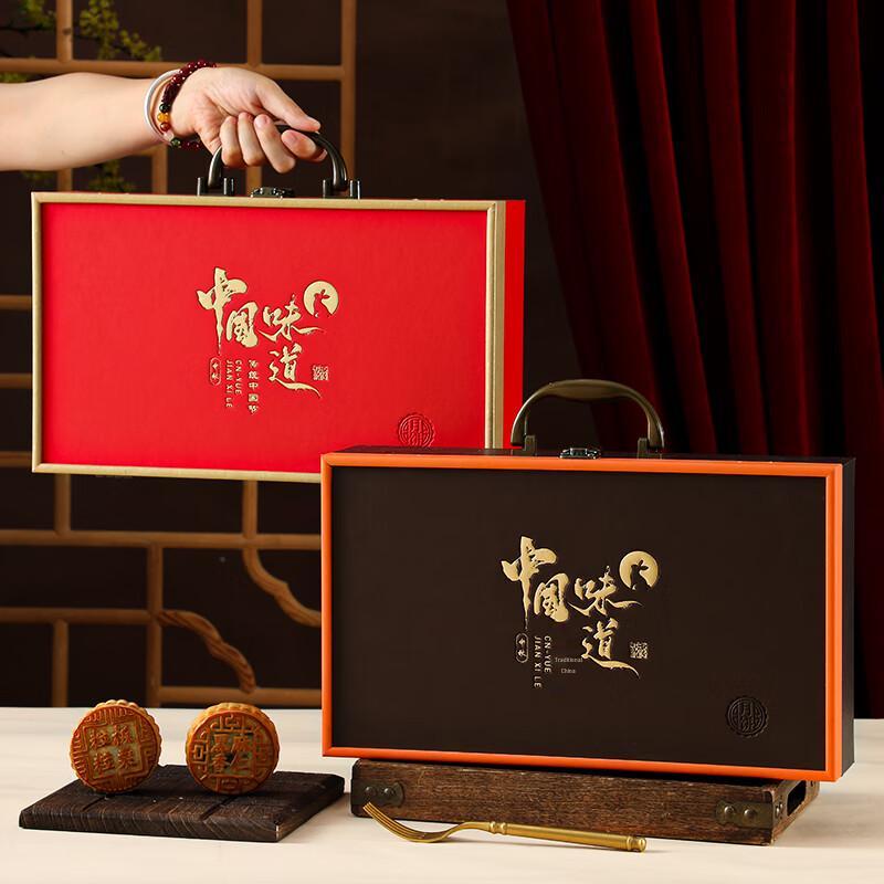 Zhaoran Mid-Autumn Mooncake Gift Box