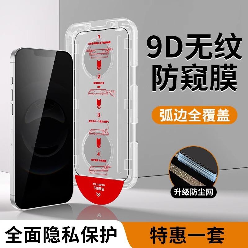 Applicable to Apple 11e high definition tempered film iphone11promax mobile phone film 11 dust-free seconds sticker 11pro anti-peep