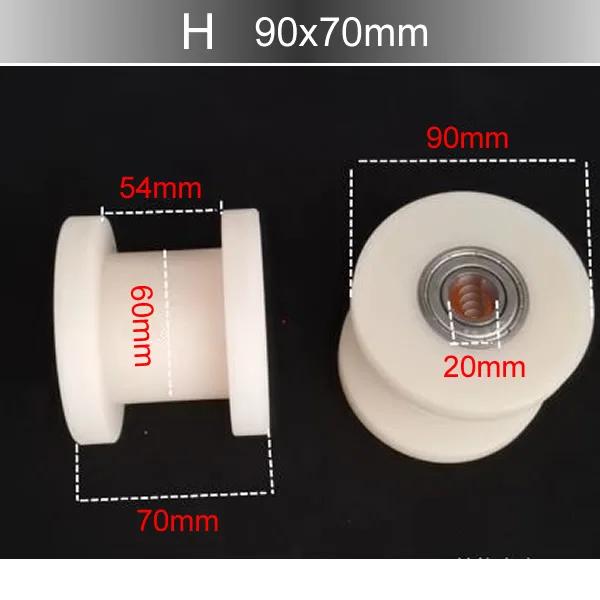 

High quality H shaped nylon pulley Lifting rail wheel Plastic roller Used for mechanical track Sliding door slot 32 42 62 82mm 1Pcs
