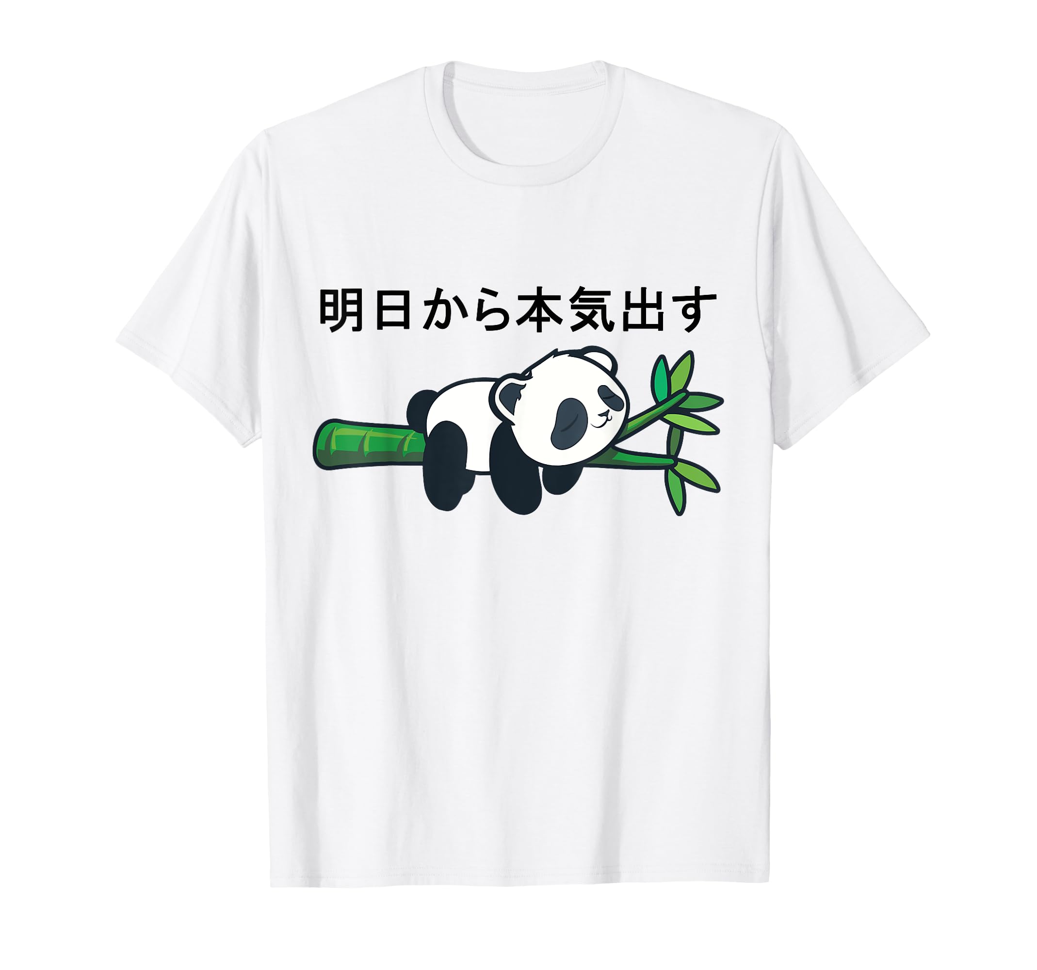 

work on it Japanese Starting tomorrow, I ll seriously T-shirt белый