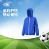 Men's Football Hooded Cardigan Sweatshirt
