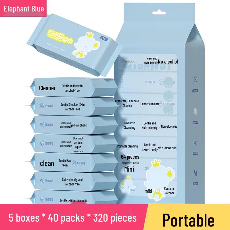 Miao Jia Yi Portable Mini Wet Wipes