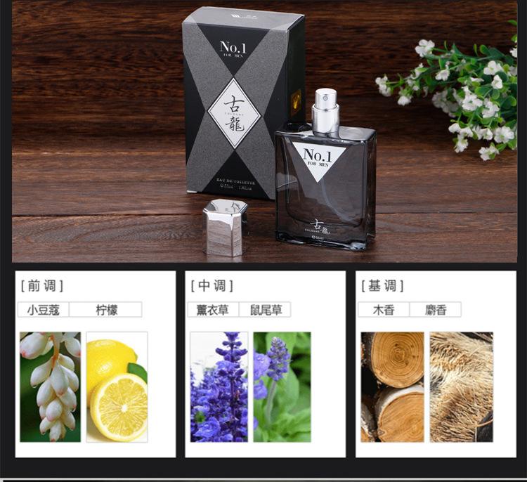 Liangzi Men's Cologne Perfume Lasting Light Fragrance Fresh 11m piece
