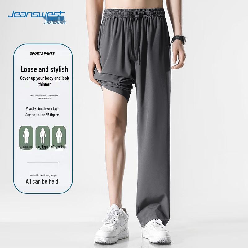 JEANSWEST Men's Lightweight Loose Straight-Leg Casual Pants