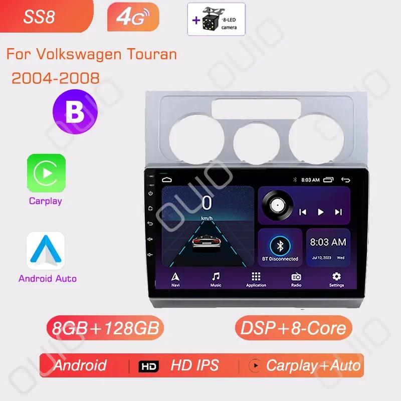 Android 13 Radio For Volkswagen Touran 1 2003 2004 2005 -2010 Car Stereo Multimedia Player Carplay Auto GPS Navigation 2DIN DSP