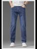 Men's Trendy Spring/Summer Slim Straight Jeans – Stylish, Elastic, Casual Long Pants