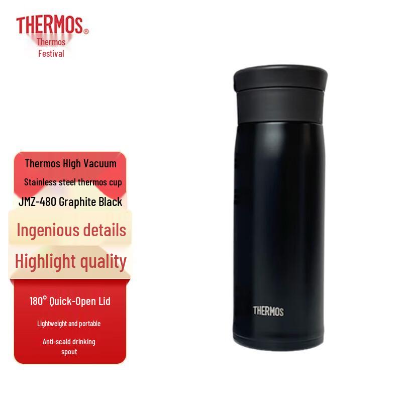 Thermos JMZ-480 Stainless Steel Vacuum Insulated Bottle