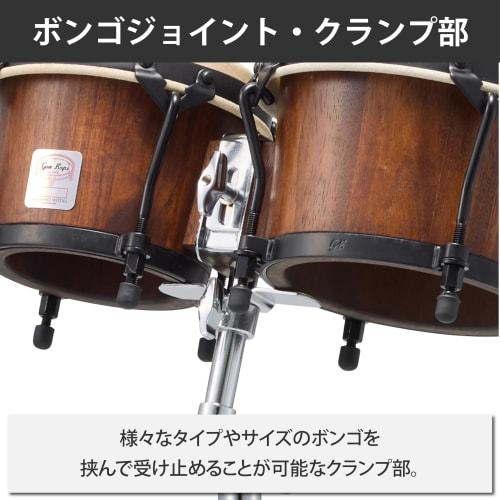 Pearl Bongo Stand BG-STN