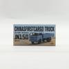 1:64 JN150 Alloy Heavy Truck Model Adult Classic Collection Souvenir Display Gift Boy Toy
