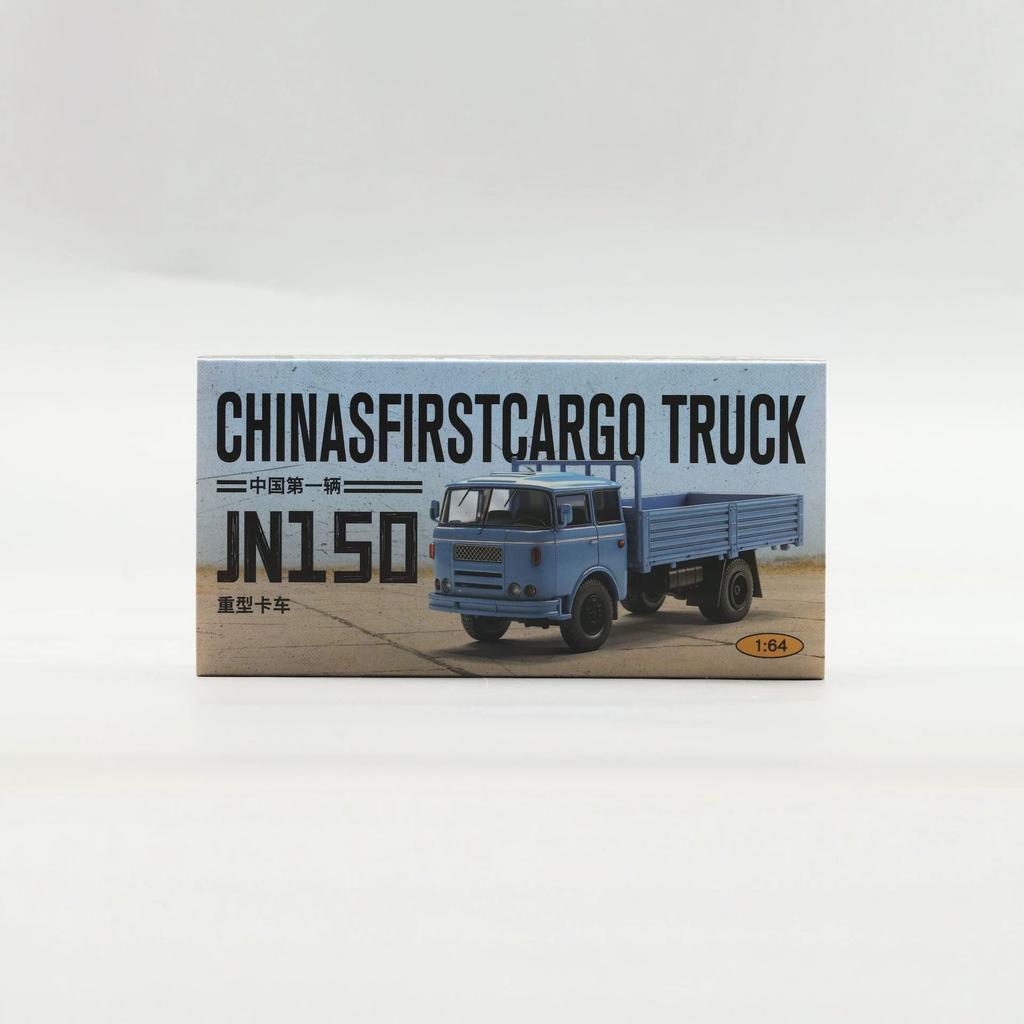 1:64 JN150 Alloy Heavy Truck Model Adult Classic Collection Souvenir Display Gift Boy Toy