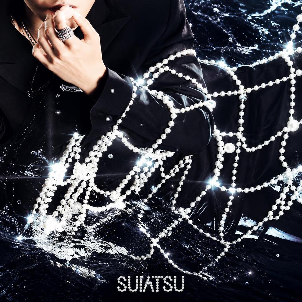[PRE ORDER] Stray Kids – SUIATSU Japan 4th Mini Album (Standard / Limited A, B + Japan POB)
