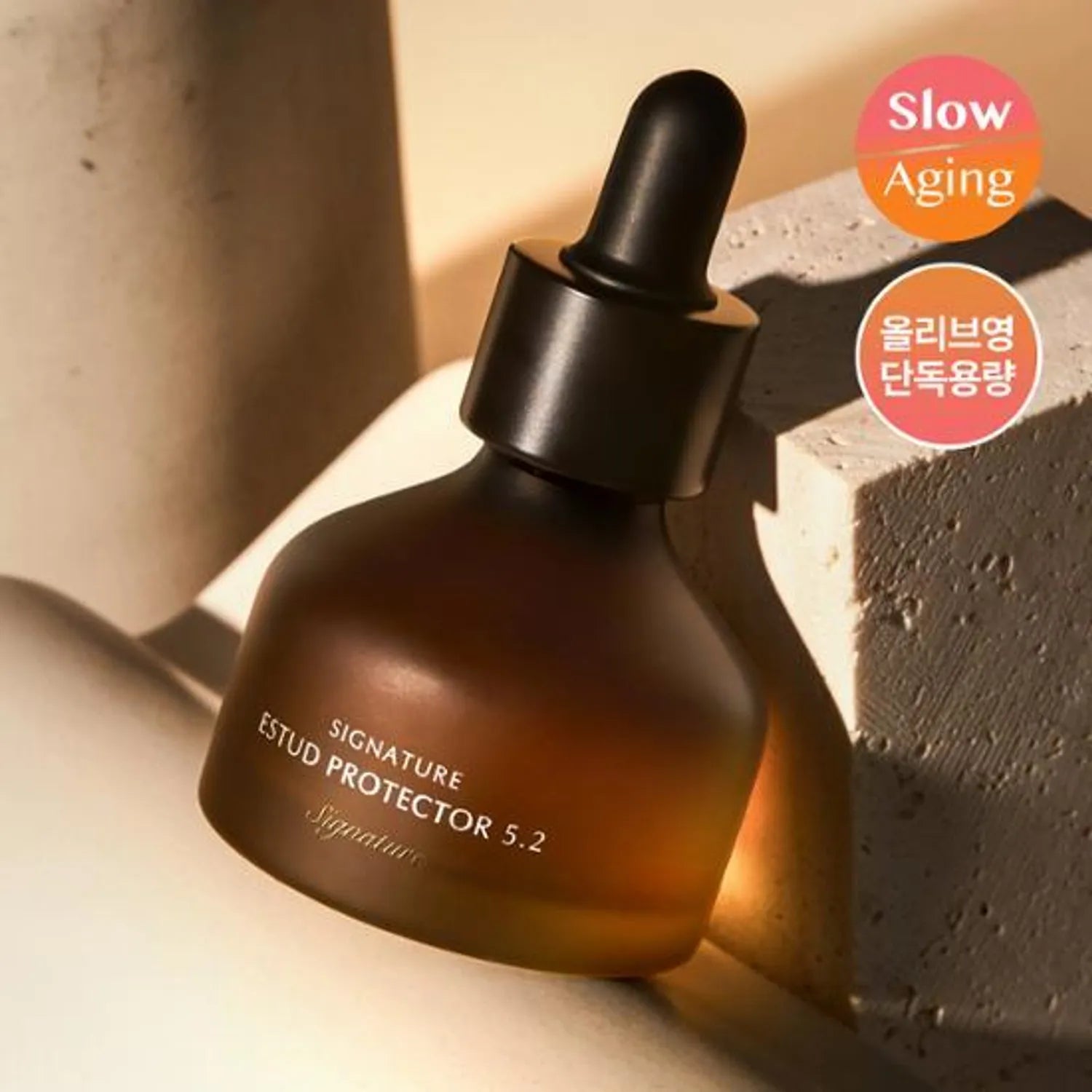 DEMAR3 Signature Estud Protector Ampoule 5.2 30ml | Presenting Hydrated Texture, Brightening, Smoothing Texture 30ml