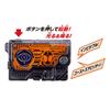 Kamen Rider Zero-One DX Gogogo Going Ghost Progrise Key