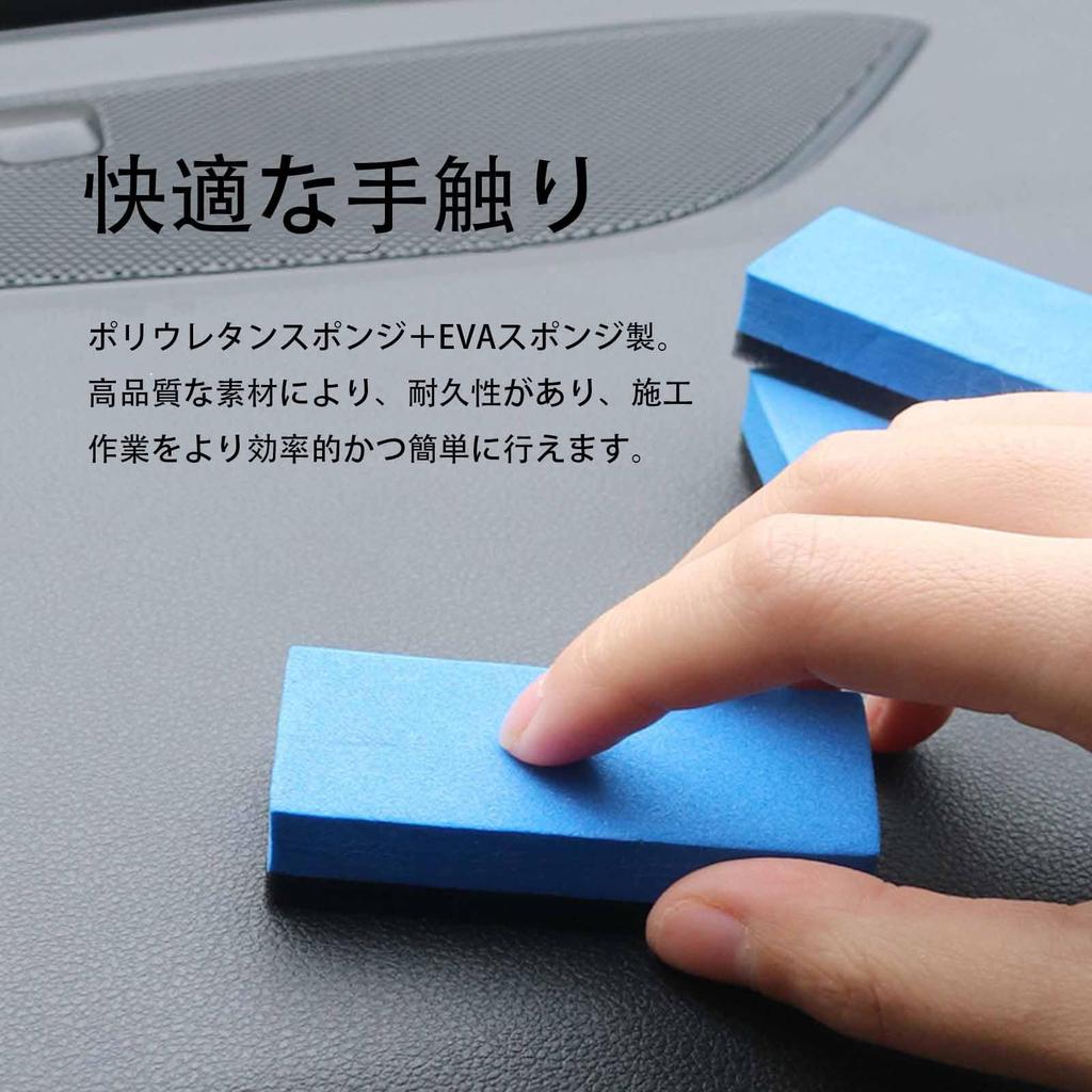 FineGood Autowaschschwämme, 10er-Pack (Blau Schwarz), Handpolierfilzschwamm,