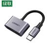 Ugreen Adaptor audio și de încărcare PD tip C dublu
