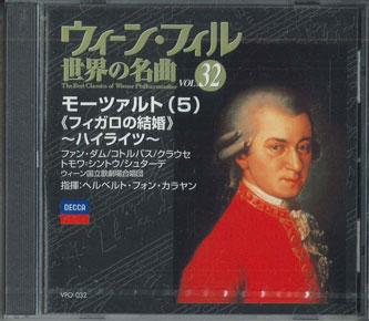 CD HERBERT VON KARAJAN - Best Classics Of Wiener Philharmani VPO032 UNIVERSAL MUSIC Japan Classical Used