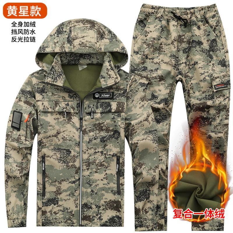 

Charge Suit Waterproof Velvet Outdoor Windproof Warm Work Clothes Mountaineering Camouflage Cold Protection 180 Suggestion 140-160 kg