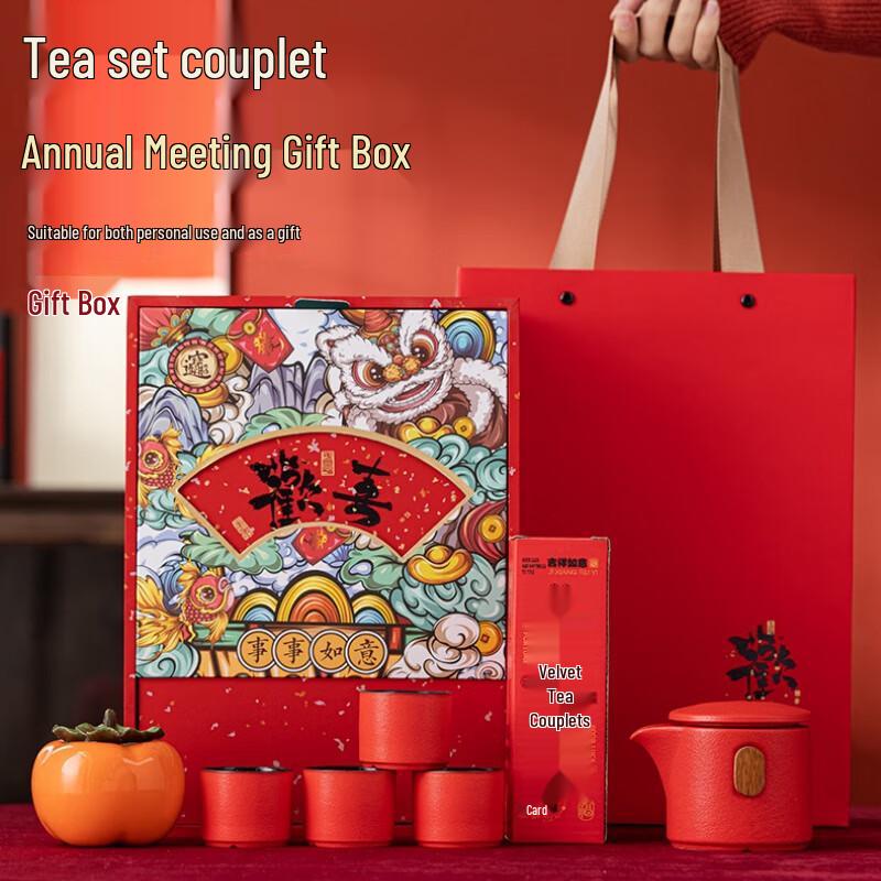 

Высококачественный китайский керамический чайный набор в подарочной коробке