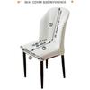 Universal Curved Chair Cover Fan-shaped Chair Stool Cover Chair Slipcovers  For Home Decor