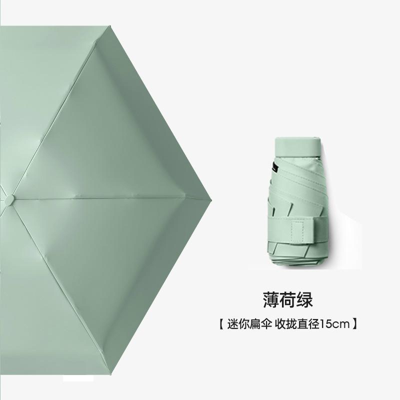 UPF50+ Mini Umbrella Sunny and Rain Pocket Umbrella Capsule Rainproof Sun Protection Outdoor Traveling Portable Parasol Umbrella