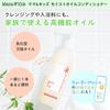 Mama & Kids Moist Oil Conditioner EX 350ml