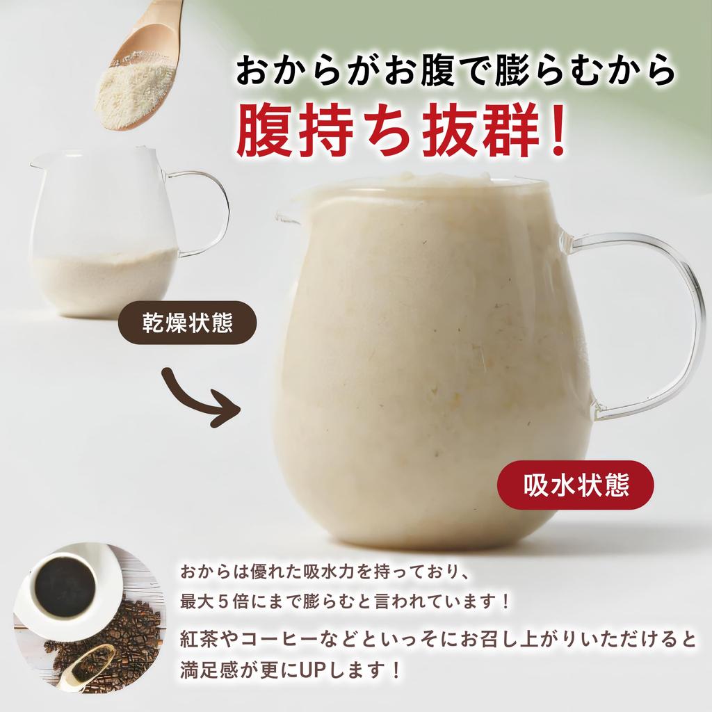 OKARAT Okara Donut VEGE 12 Pieces Low Sugar Gluten No White Low Calorie Snack Carb, Free, Free, Sugar, Diet, (Mix)