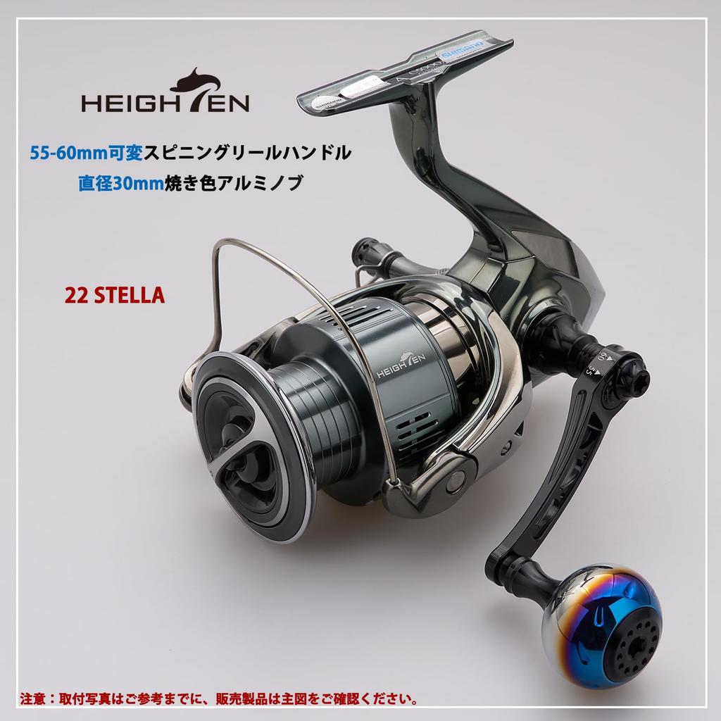 HEIGHTEN 55-60mm Adjustable Reel Handle (No Knob) for Daiwa and Shimano Arch Series Spinning Reels (Universal Type - Black) (969)