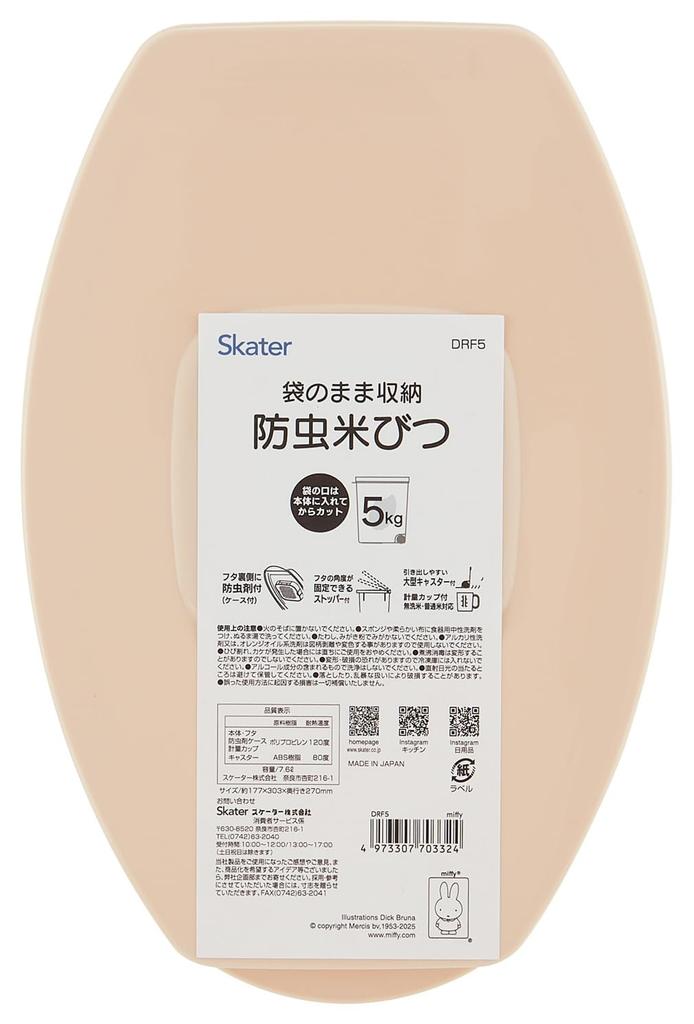 Skater Rice Stores In Includes Measuring Miffy Insect-Resistant Container, Bag, Cup, Casters, 5kg, DRF5-A