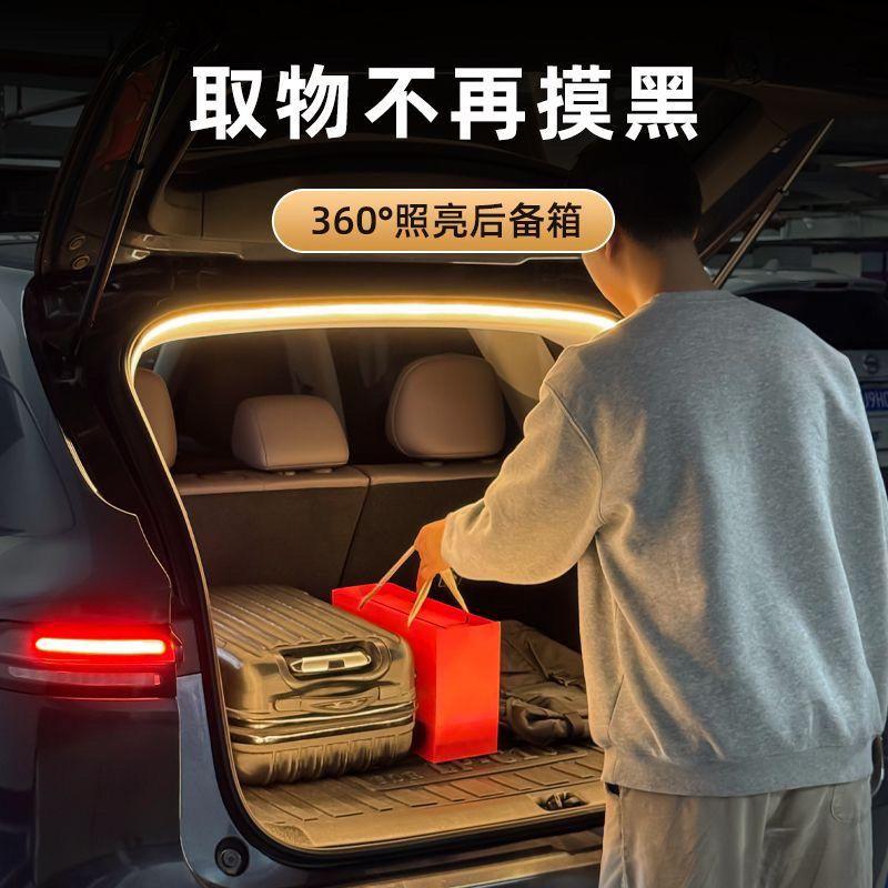 For XPeng G6/G9/X9 -2024 2025 Dynamic Flowing Trunk LED Strip car trunk led light,High-Brightness LED,Tool-Free tallation