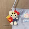 Bezaubernder McDonald's Pommes Kätzchen Schlüsselanhänger Anhänger – Niedlich im Ins-Stil mit Herzakzent