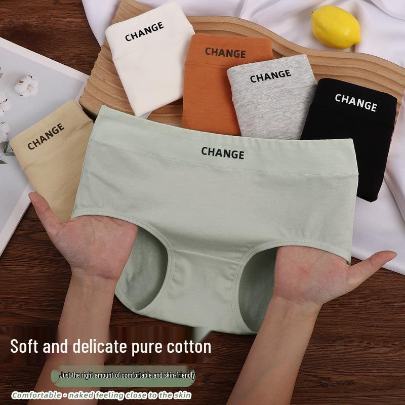 Women's Breathable Cotton Panties - Soft, Comfortable, Antibacterial with Letter Print