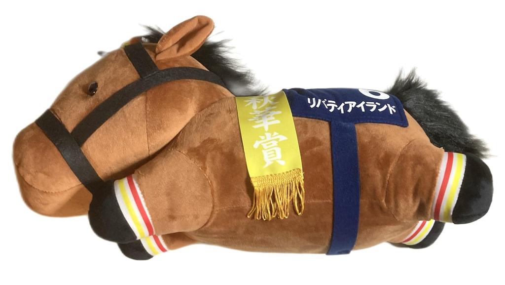 Thoroughbred Collection Lying Down Super Big Plush Toy (Liberty Island) Approx. 43cm (Aka-sho)