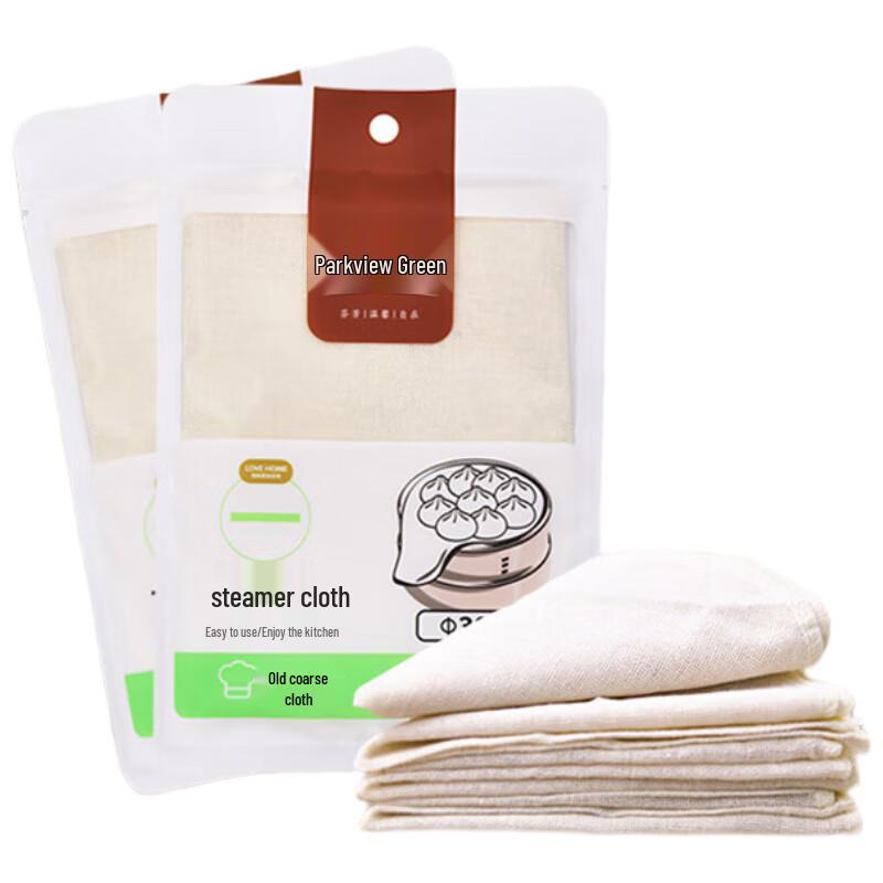 Круглые хлопковые cloths для пароварки Fangcaodi, 40 см (8 шт.)