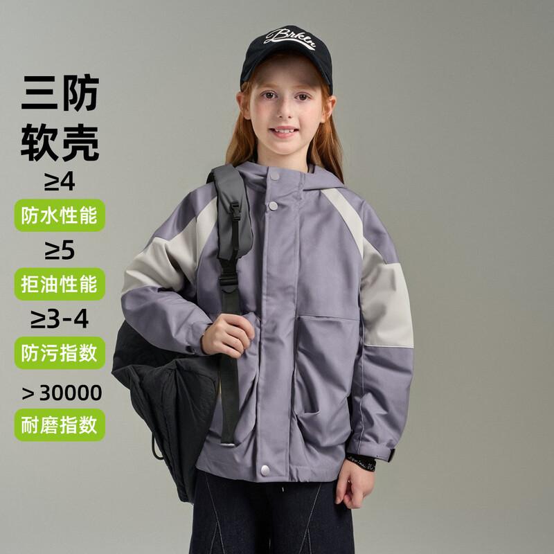 

Mongtague Girls Color-blocked Hooded Windbreaker 150