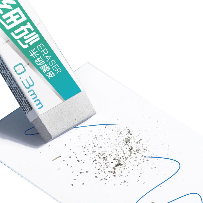 M&G Sandpaper Eraser, Suitable for Erasing Ink from Fountain Pens, Gel Pens, Ballpoint Pens, and Pencils. Ideal for St