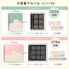 Iroha Publishing Square Album, Large Capacity Slim Size, 252 Photos, Powder Beige, 8.9 X 8.9 X 6 Panels, Square Photo, L-GAL-SL-05