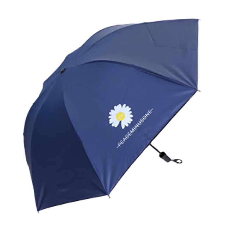 BRS Kashier All-Weather Folding Umbrella