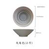 Japanese Ramen Bowl Large Size Household Bowl and Plate Tableware Set Ceramic Bowl Ajisen Bowl Beef Noodle Soup Bowl