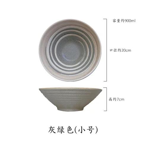 Japanese Ramen Bowl Large Size Household Bowl and Plate Tableware Set Ceramic Bowl Ajisen Bowl Beef Noodle Soup Bowl
