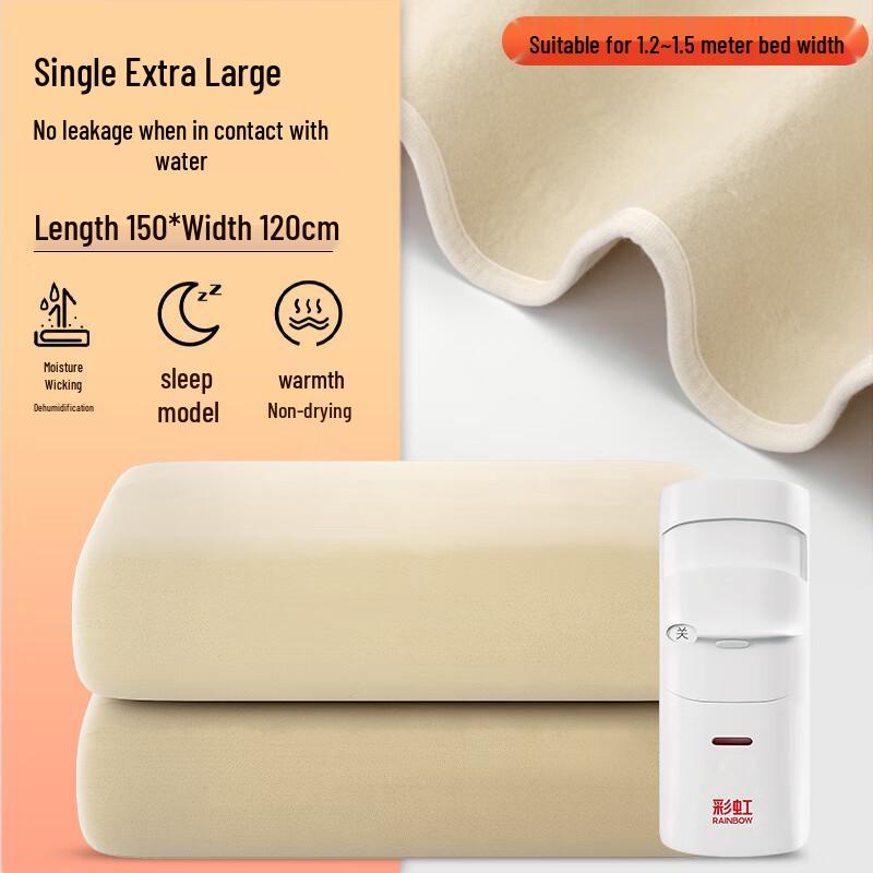 

Rainbow Electric Blanket