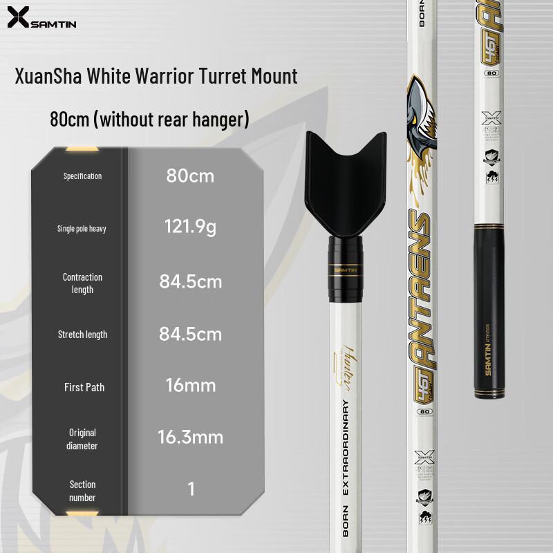 Leichen White Knight Xuan Sha Держатель для удилищ Carbon
