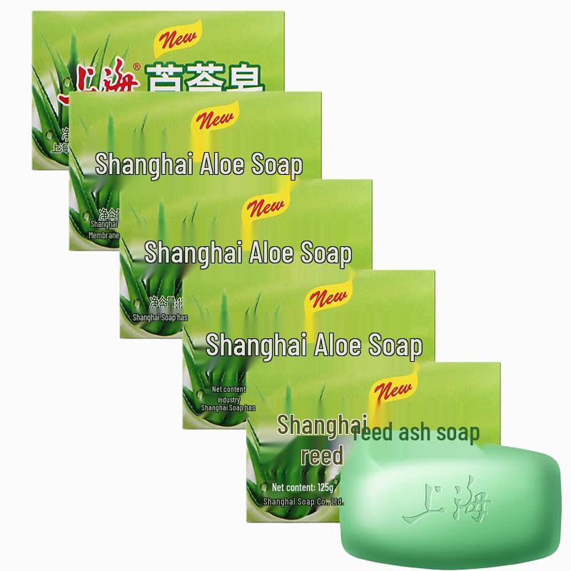 Shanghai Aloe Vera Bath Soap