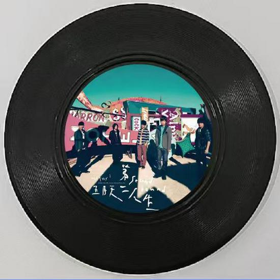 Custom NFC Vinyl Record Coaster Magnet - Unique Music Wall Decor & Gift