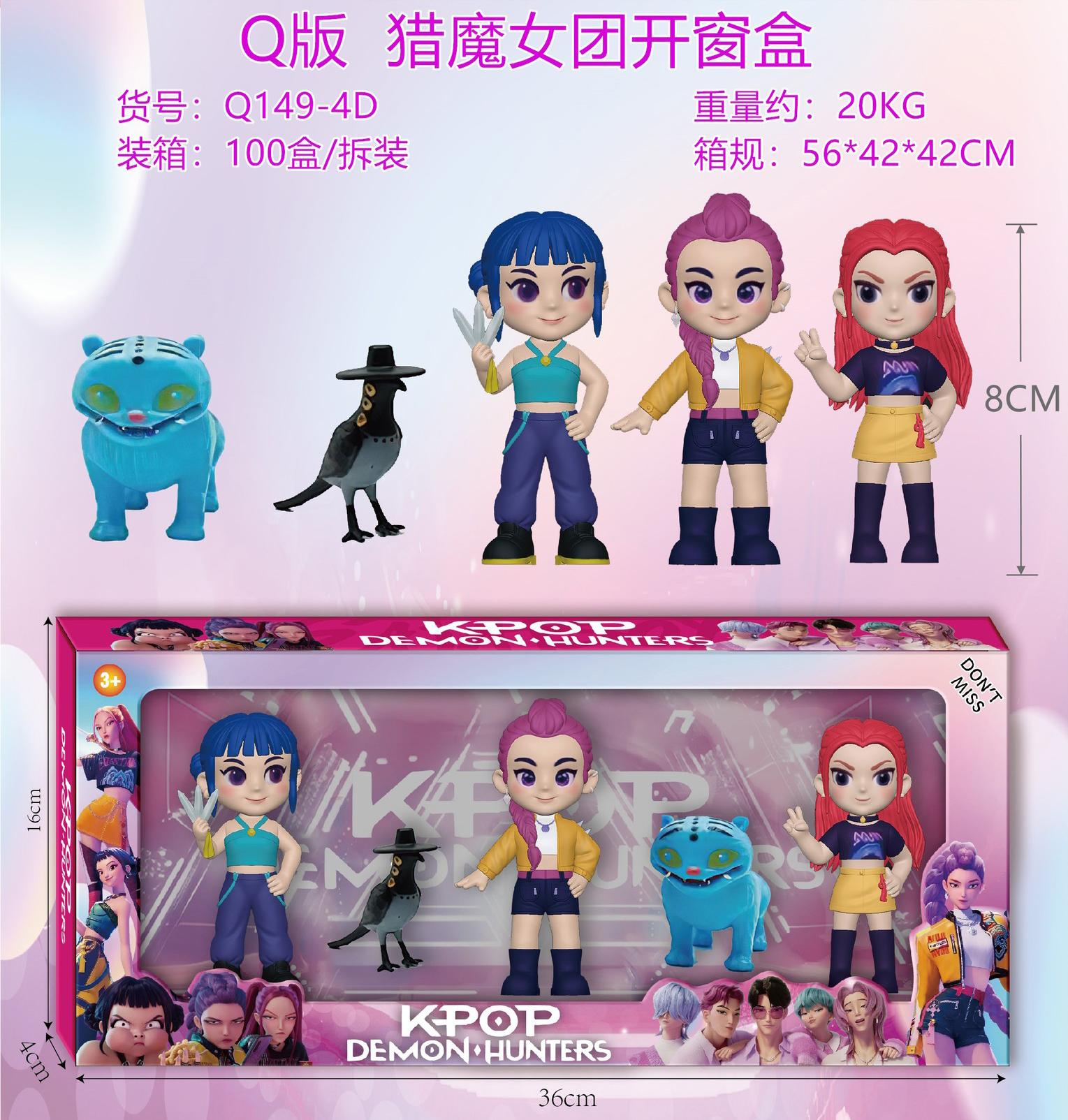 NIEUW   Kpop Duivel Jager Rumi Zoe Mira Anime Polyvinyl Chloride Karakters Verzameling Desktop Sieraden Kinder Cadeau