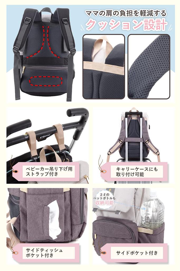 Ponbaby Basic Model Capacity 16 with USB Perfect for Baby Showers X Black Mother's Backpack, (Large / Pockets), Lightweight, Multifunctional, Port,