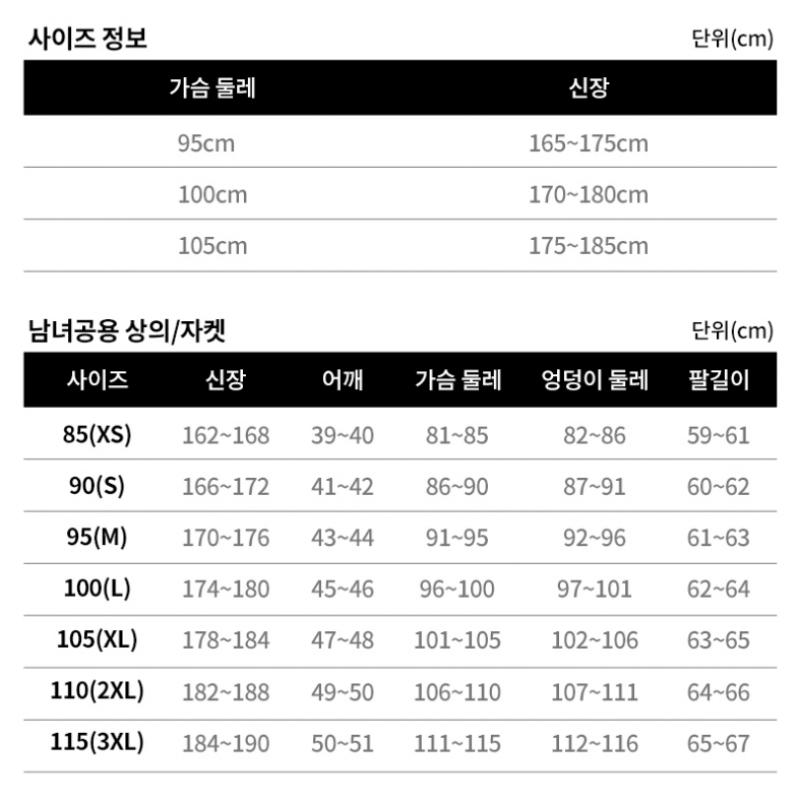 Eider Öffentliche Pop-Bank Entendaunen Lange Wattierung Duw23591