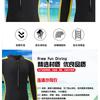 2mm Full Body Wetsuit Adults Diving Snorkeling Swimming Thermal Insulation Chloroprene Neoprene Unisex