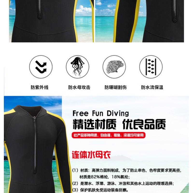2mm Full Body Wetsuit Adults Diving Snorkeling Swimming Thermal Insulation Chloroprene Neoprene Unisex