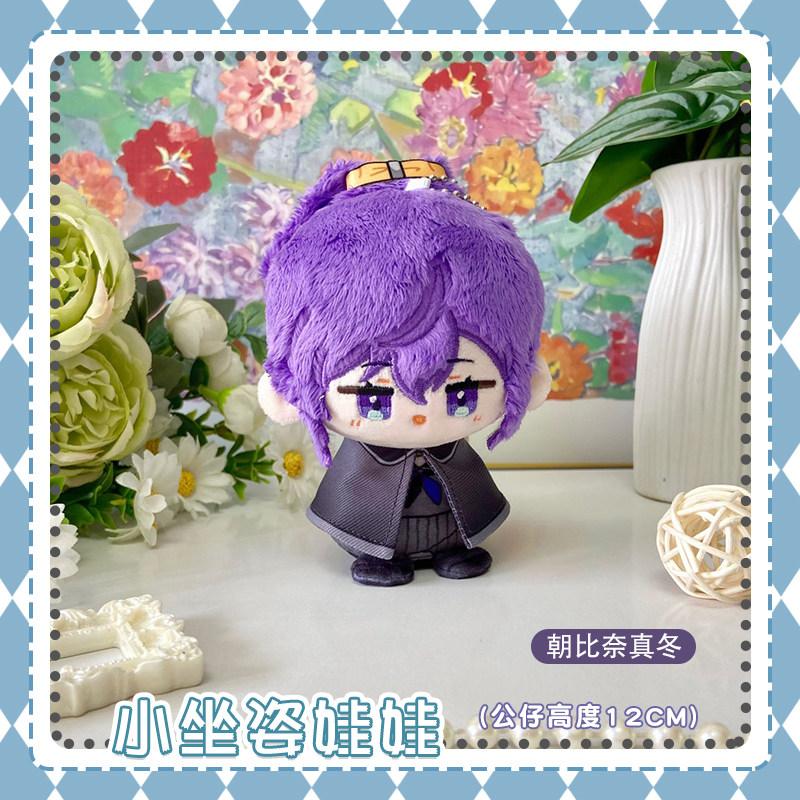 Peluche 12cm Azusawa Kohane Shiraishi An Kamishiro Rui Tenma Tsukasa Pendentif Peluche Jouet Cadeau Projet Anime Sekai Colorful Stage
